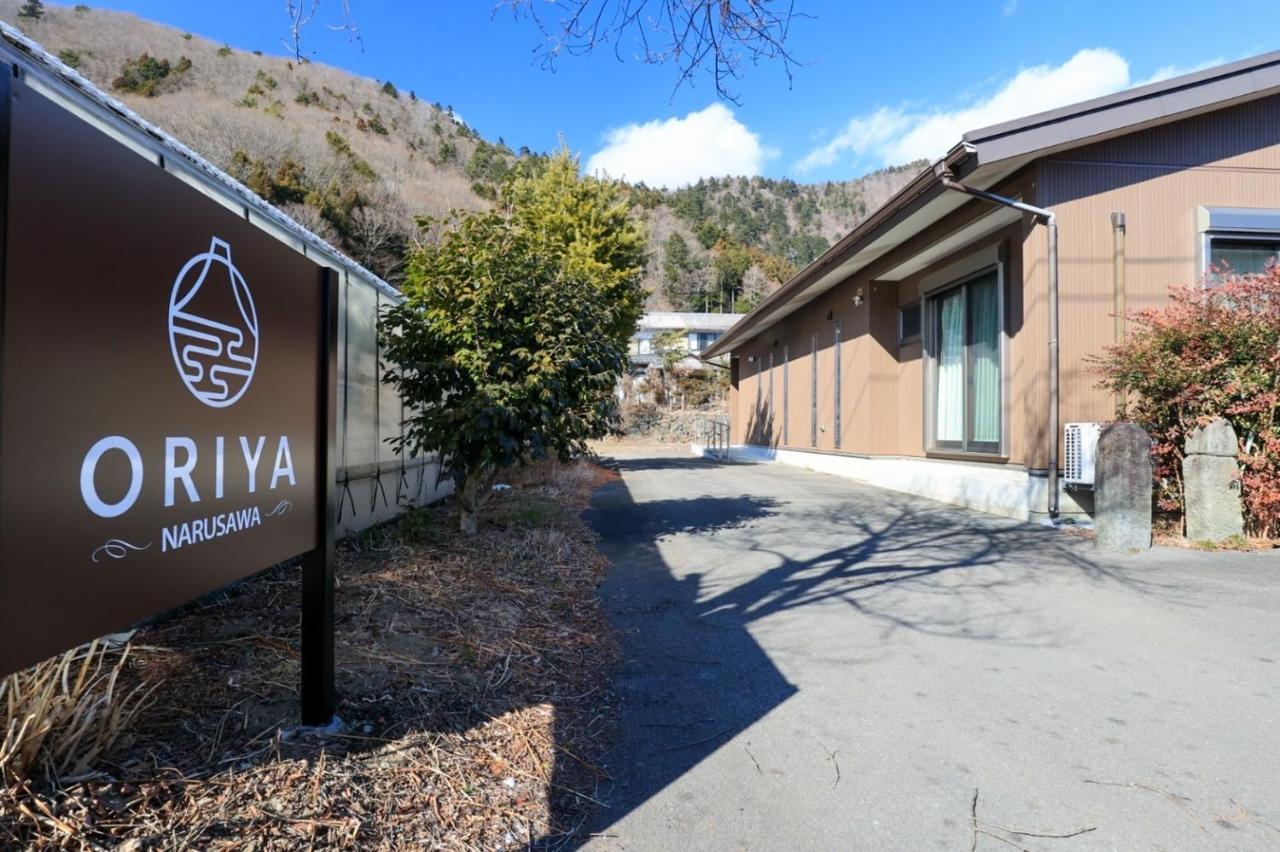 24 Oriya Mt Fuji -鳴沢 Narusawa- Exterior foto